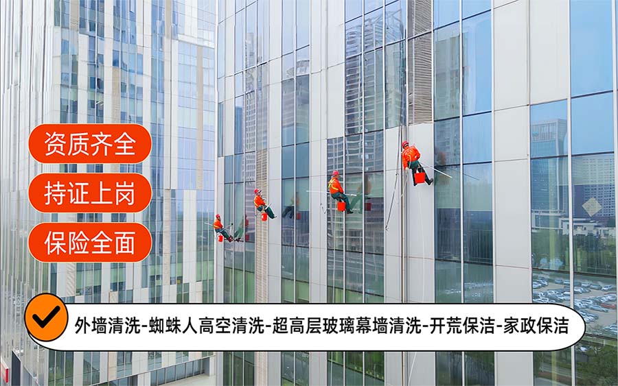 美天保洁·海州站